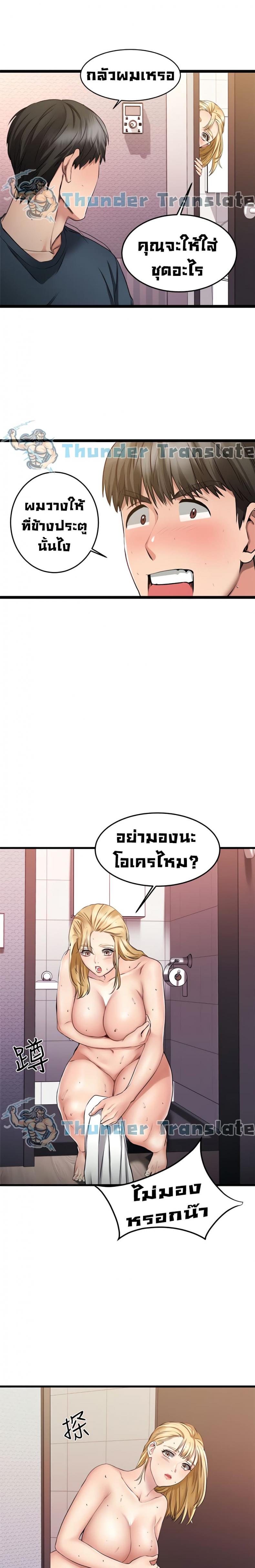 page-9