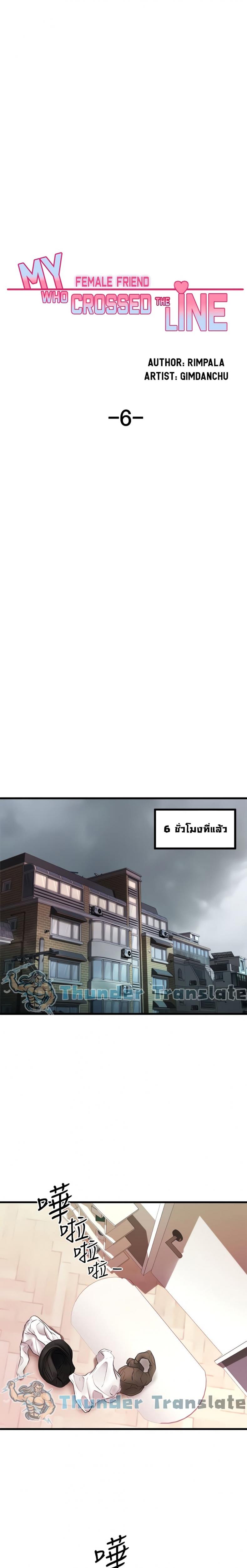 page-2