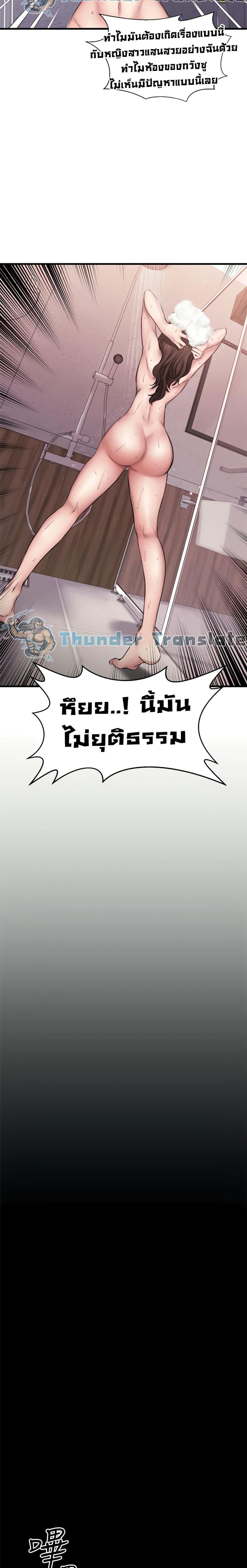 page-4