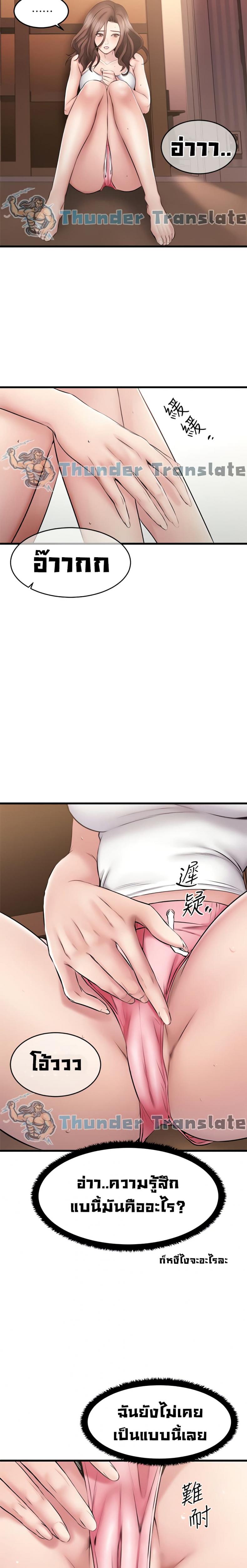 page-24