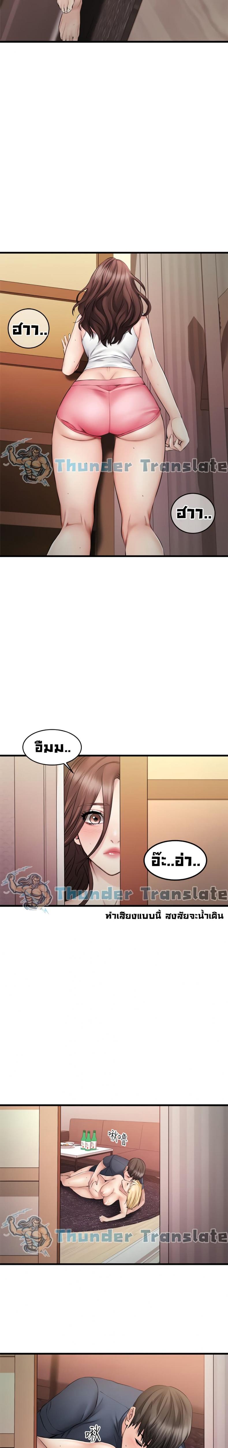 page-20