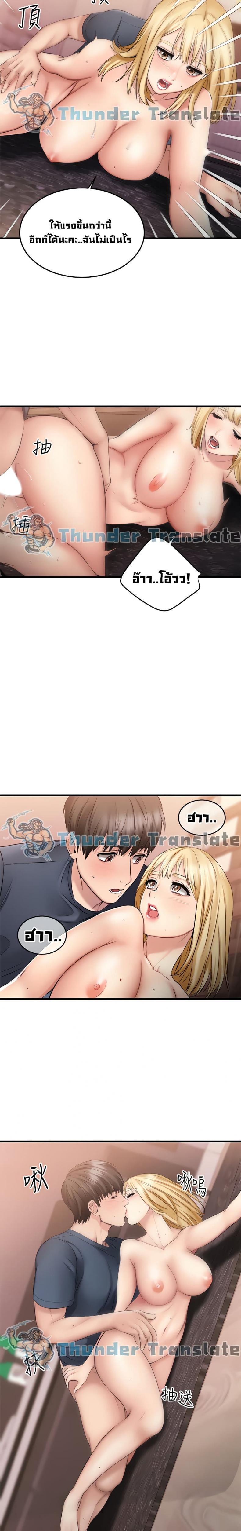 page-19