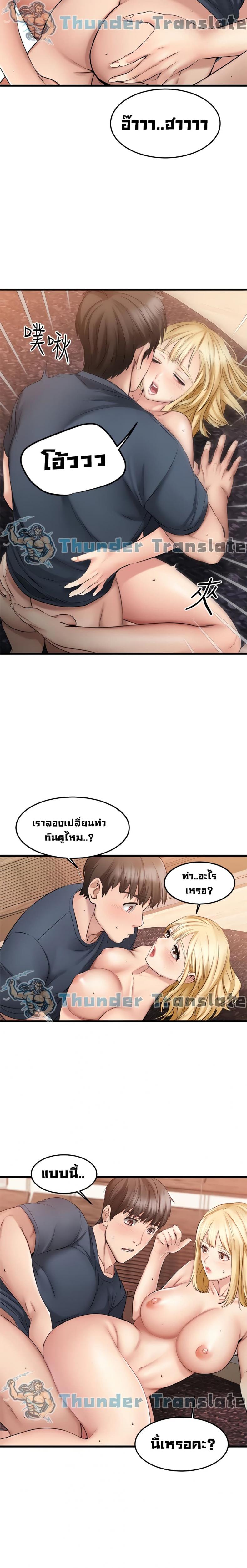 page-17