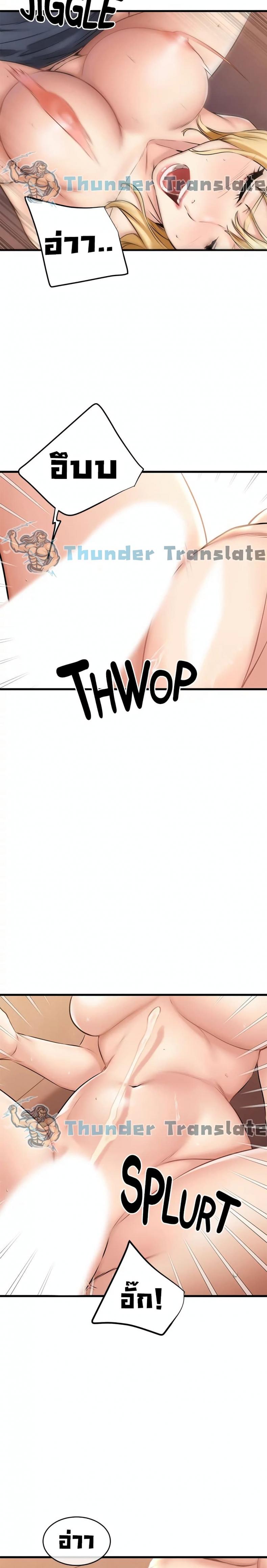 page-20