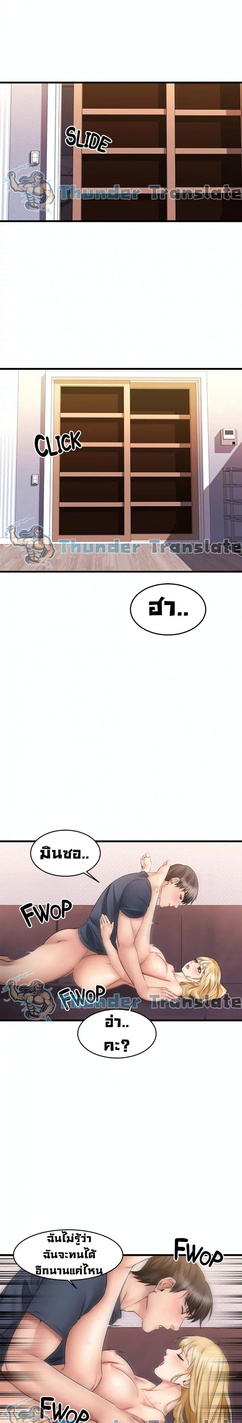 page-17