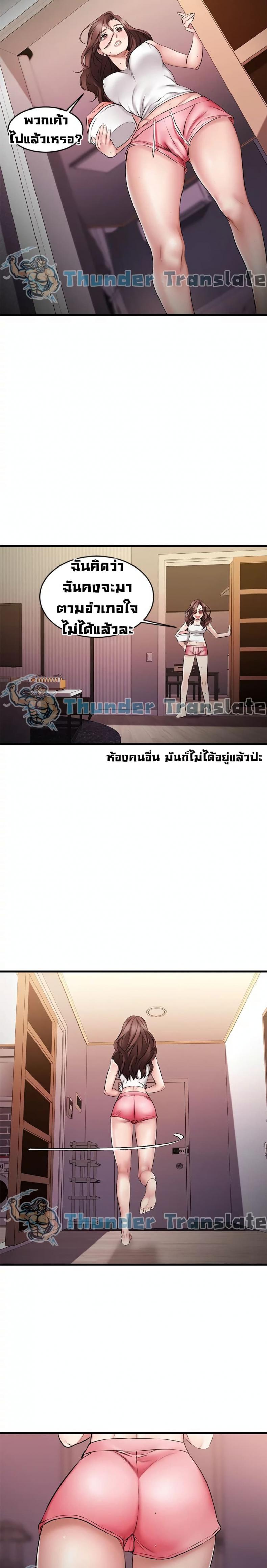 page-23