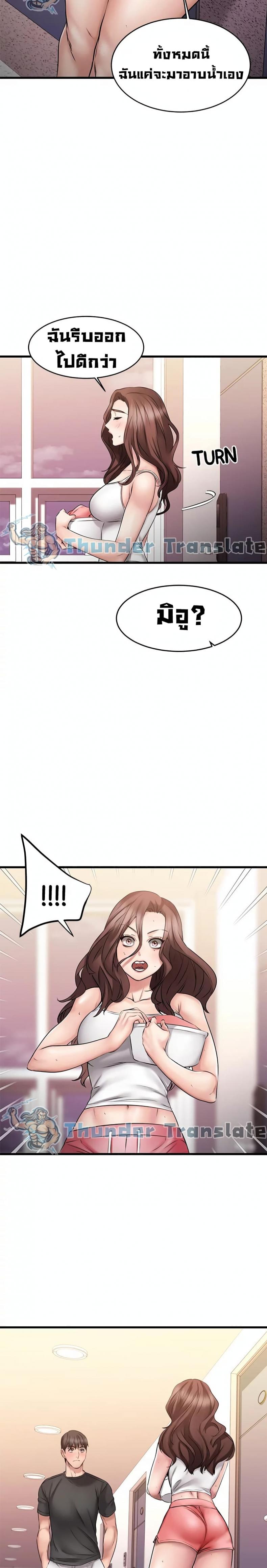page-25
