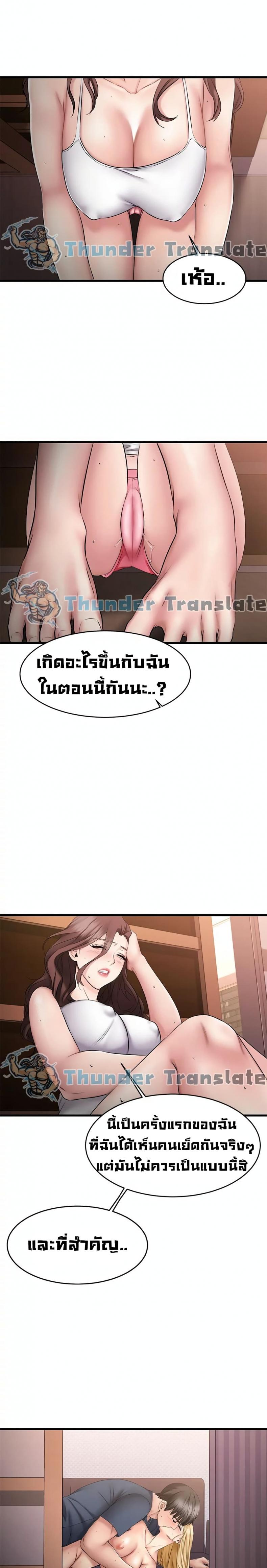 page-15