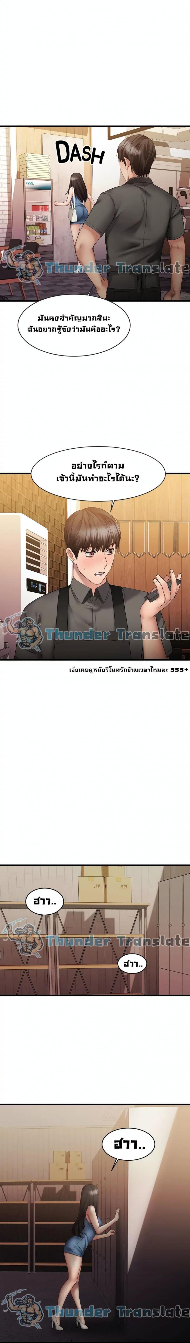 page-22