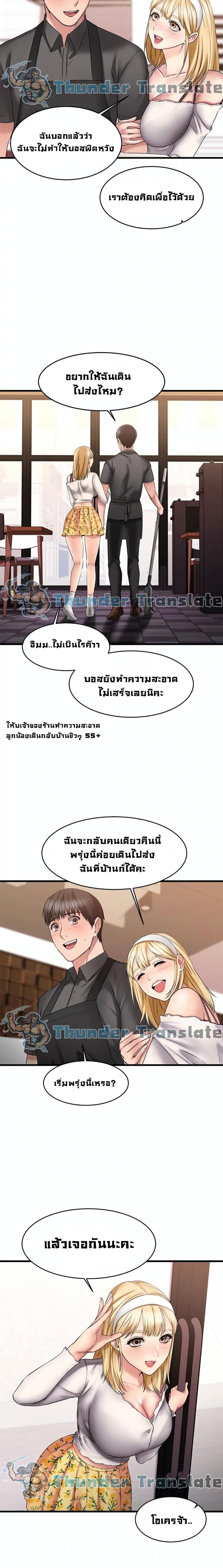 page-20