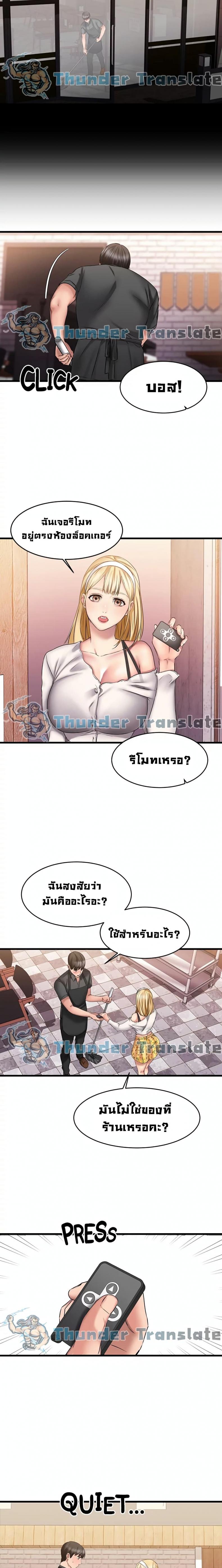 page-18