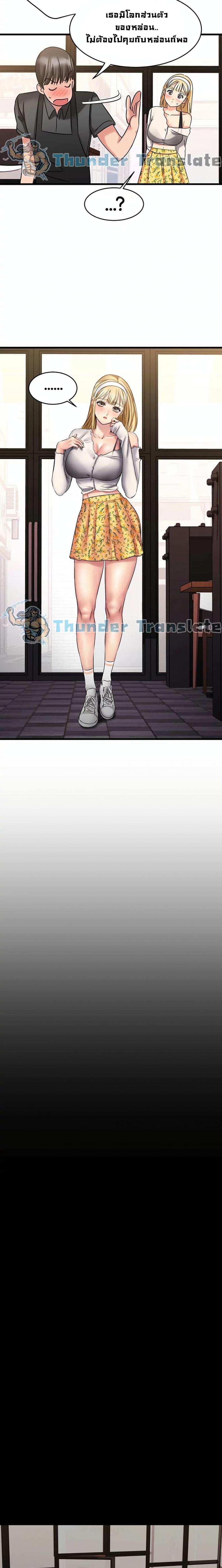 page-17