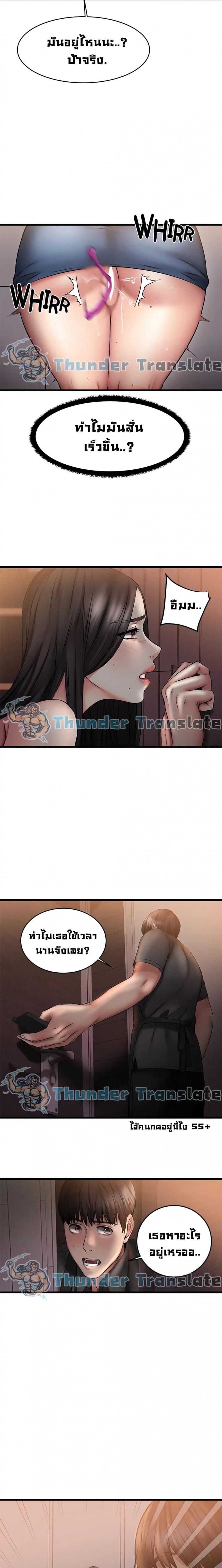 page-23