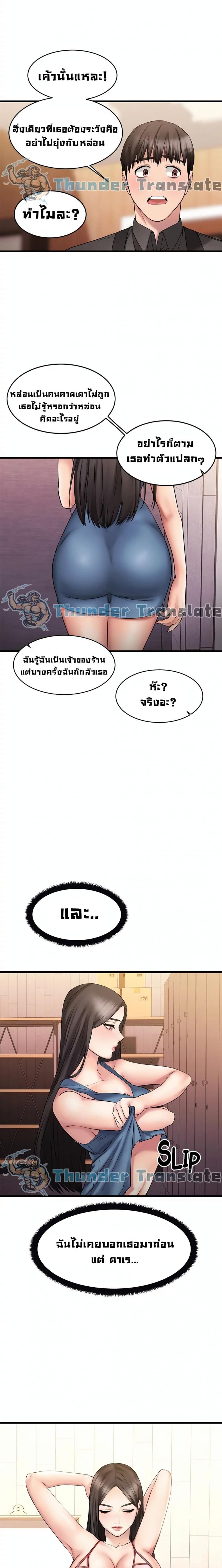 page-13