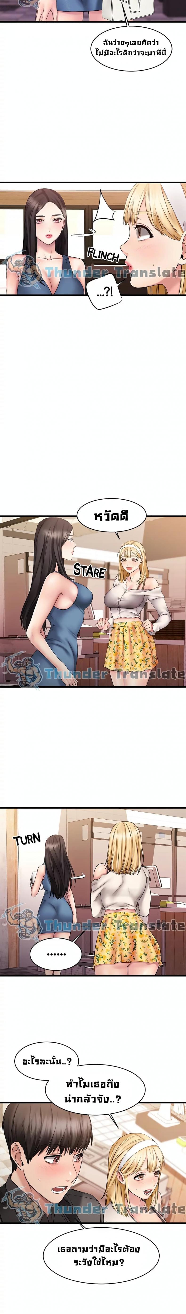 page-12