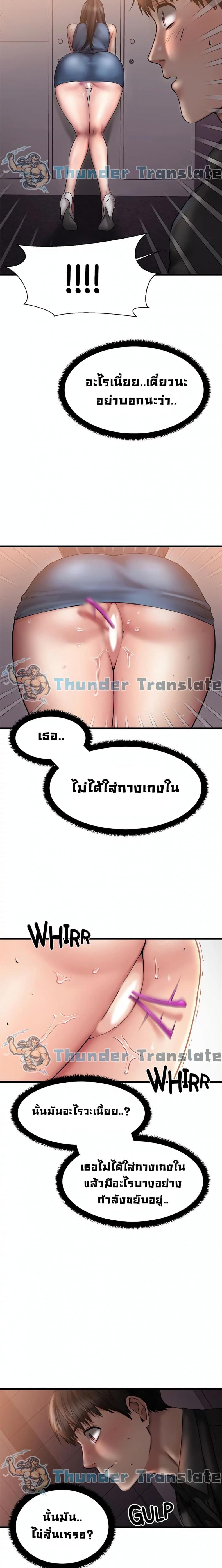 page-24