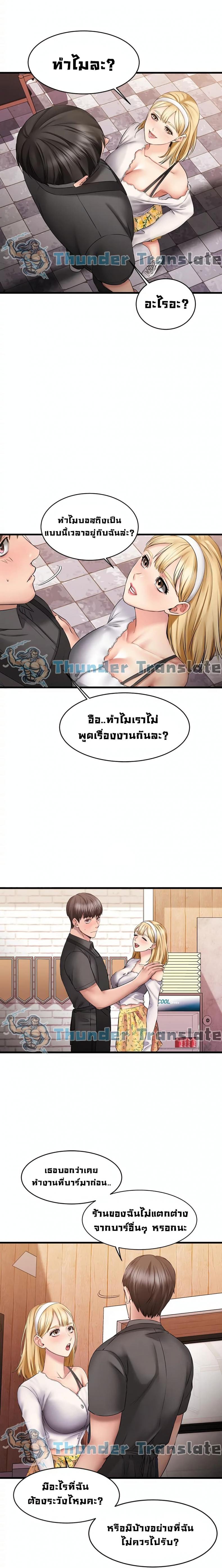 page-10