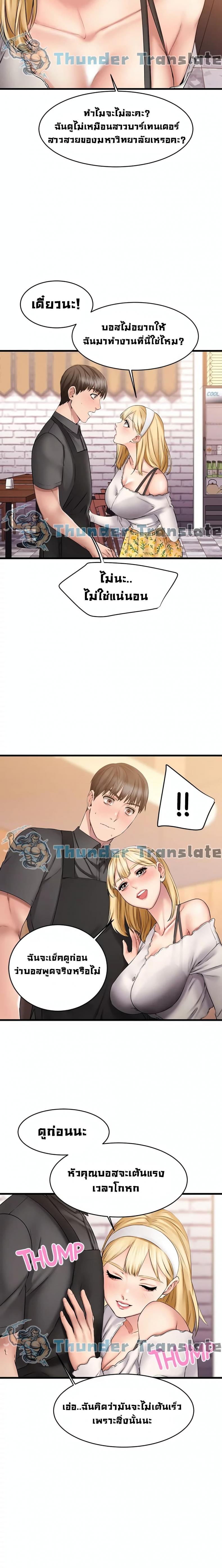 page-9