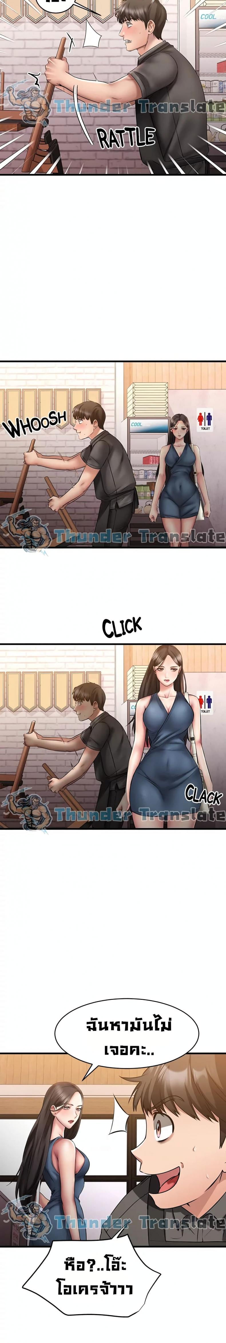 page-18