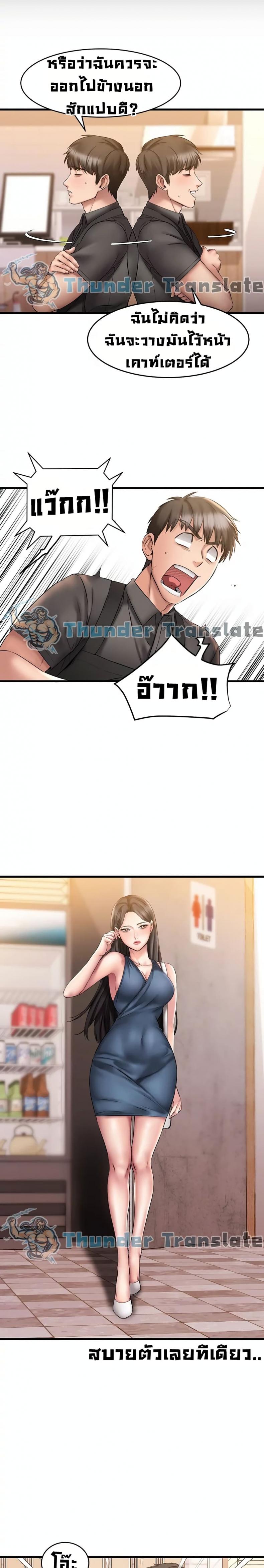 page-17