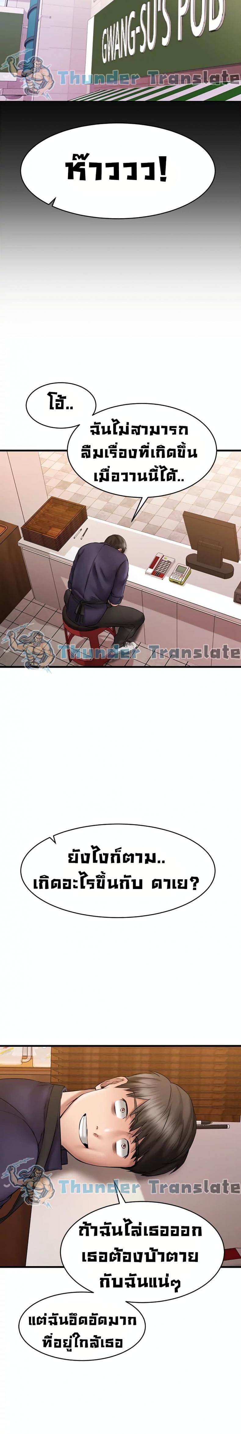 page-21