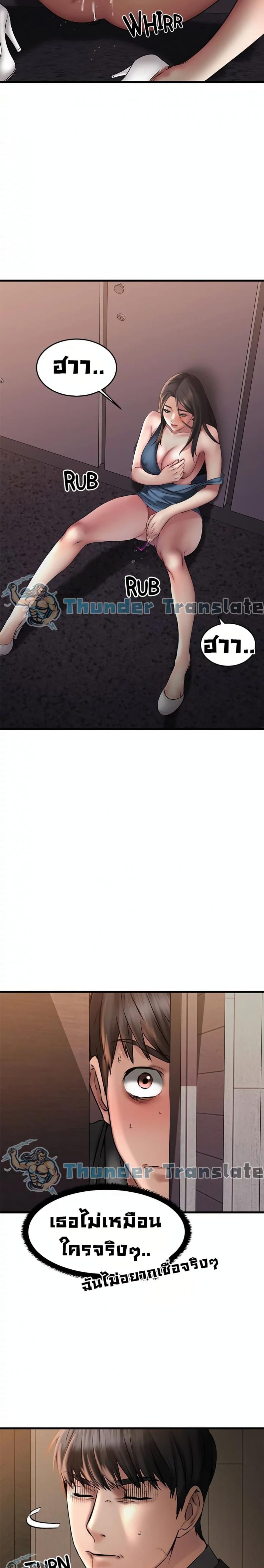 page-12