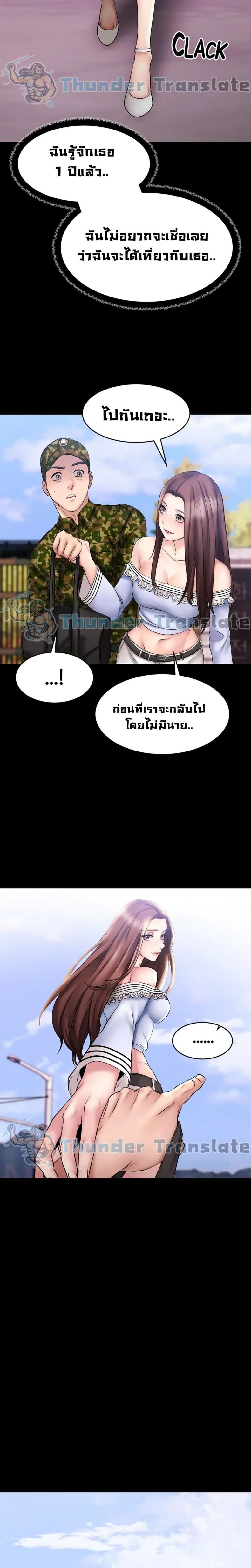 page-24