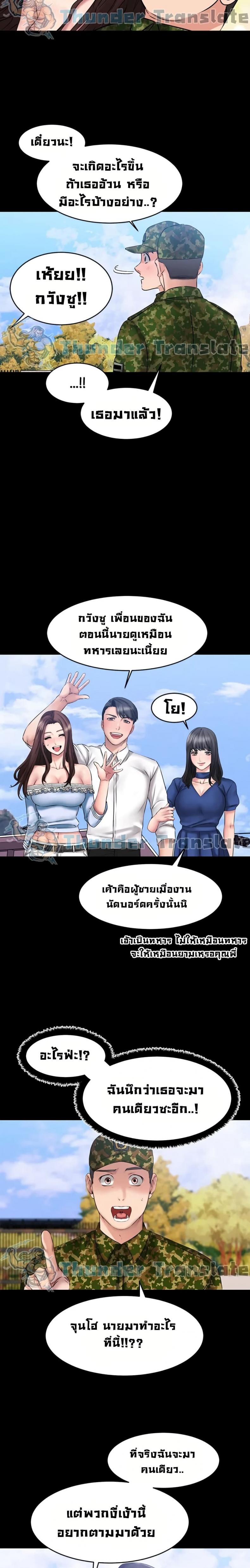 page-22