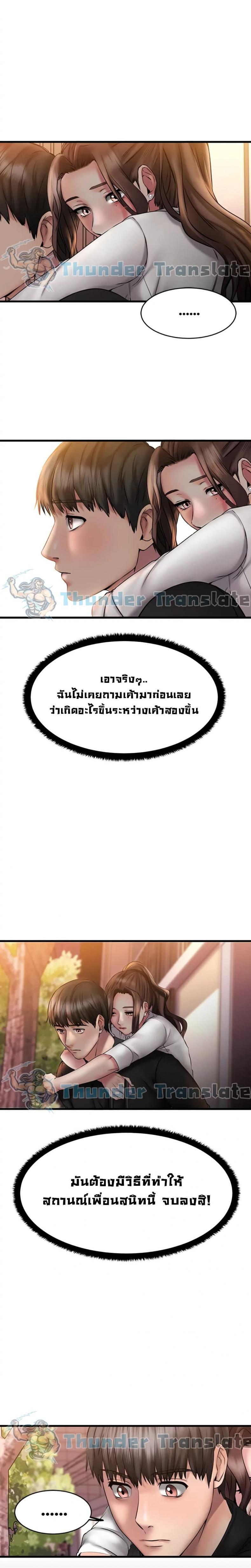 page-20