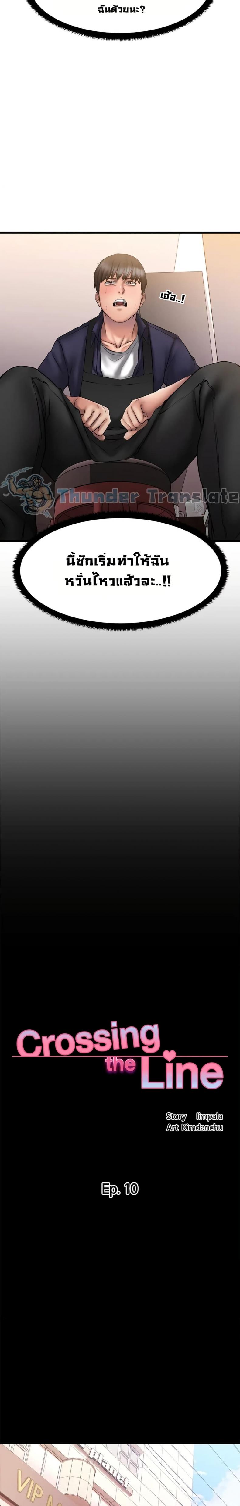page-7