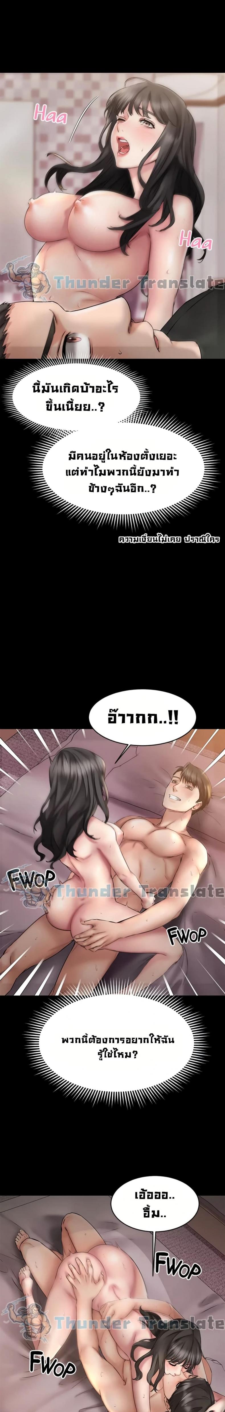 page-29