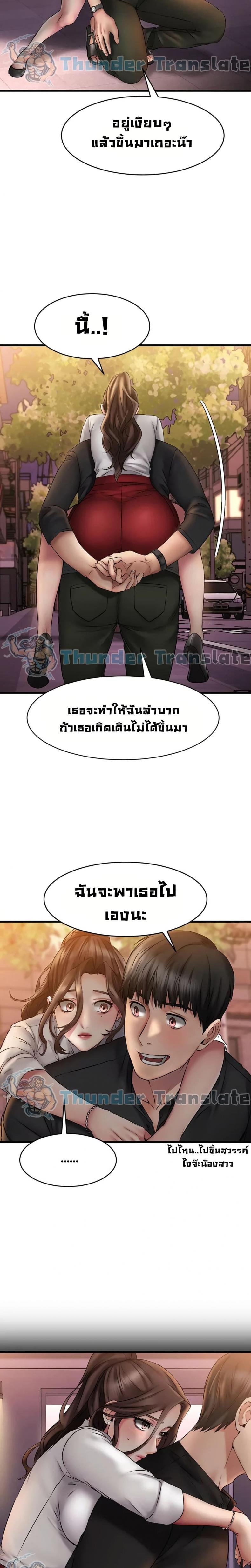 page-18
