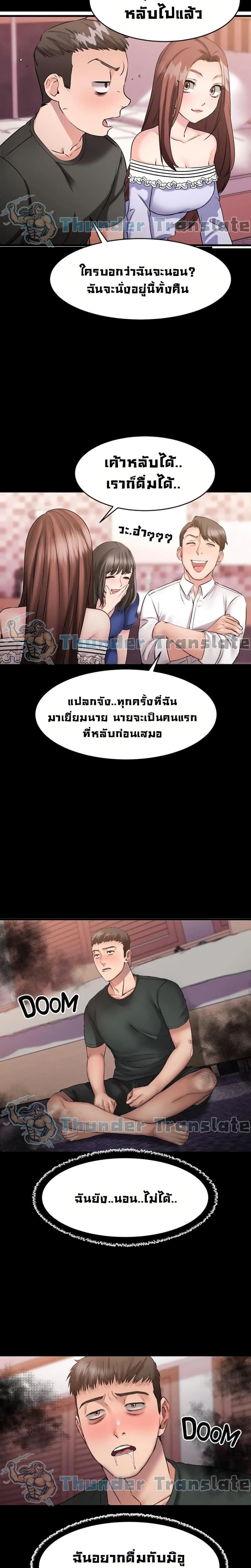 page-26