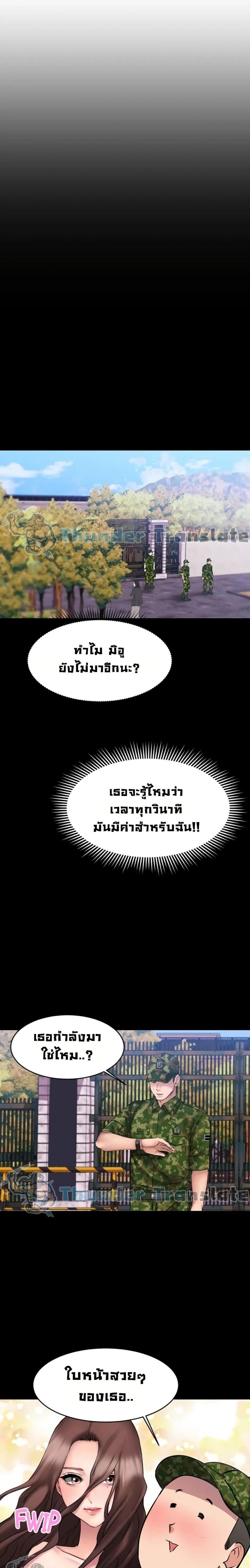 page-21