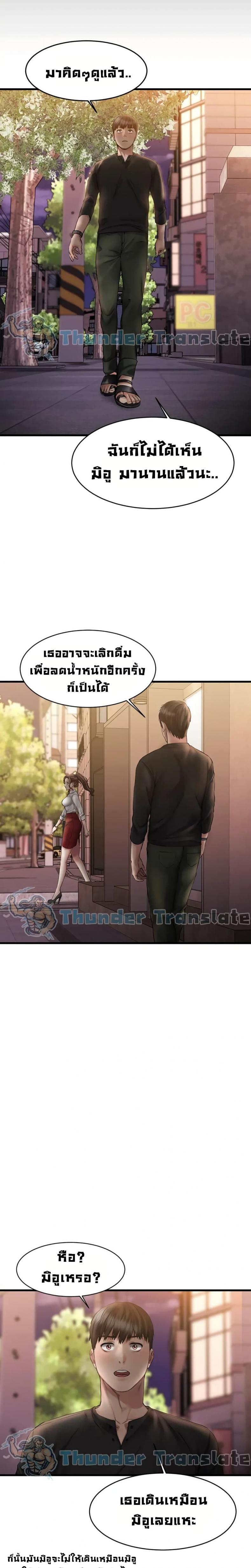 page-12
