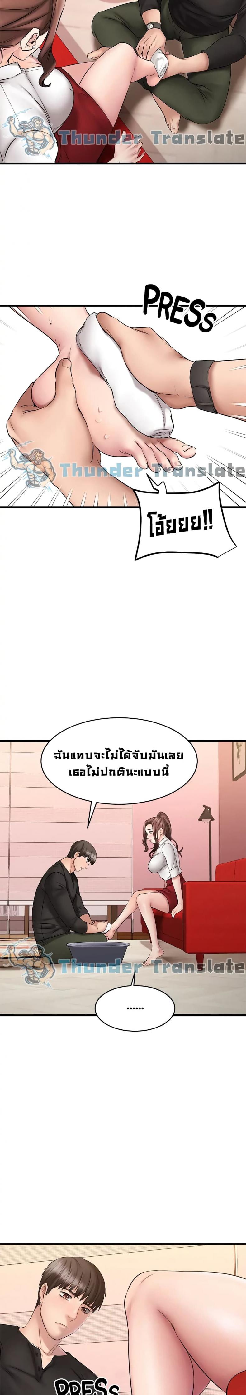 page-20