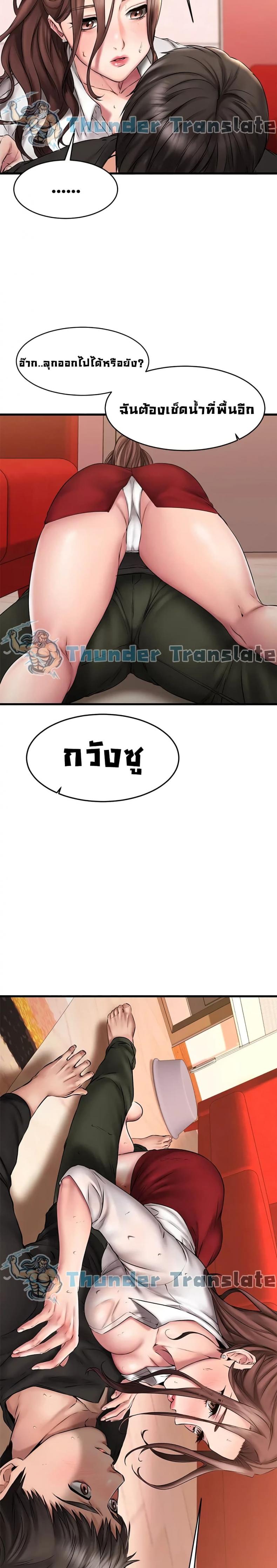 page-30
