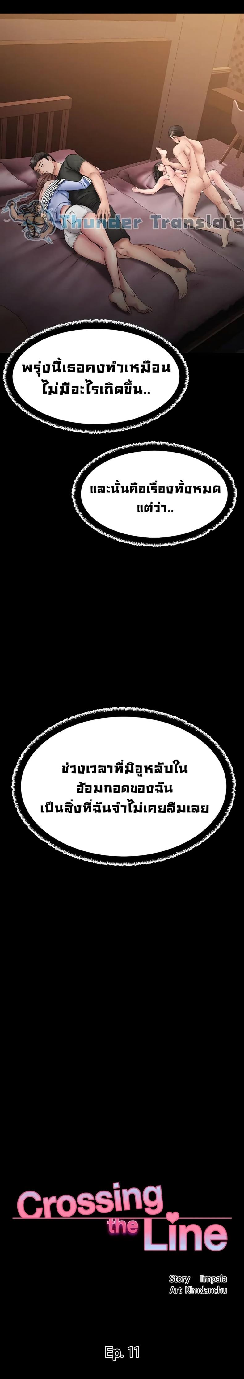 page-17