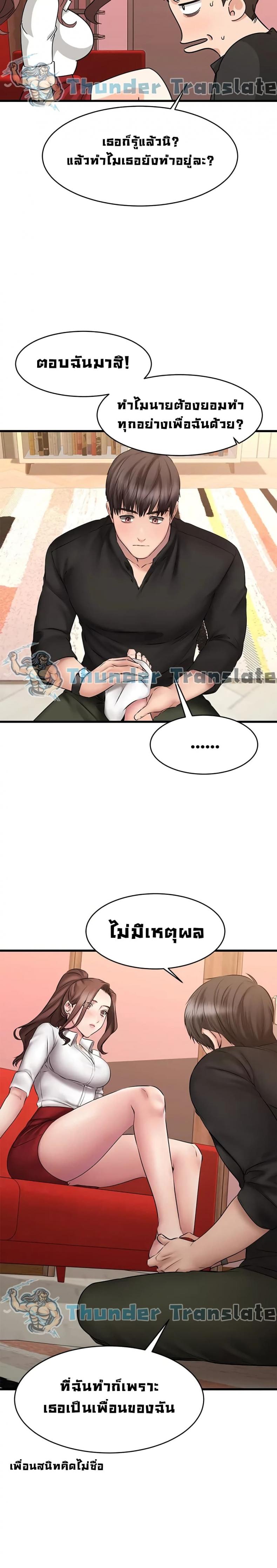 page-23