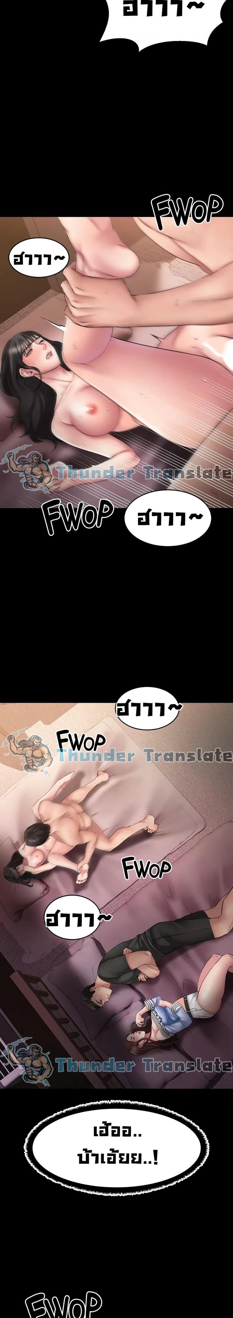 page-7