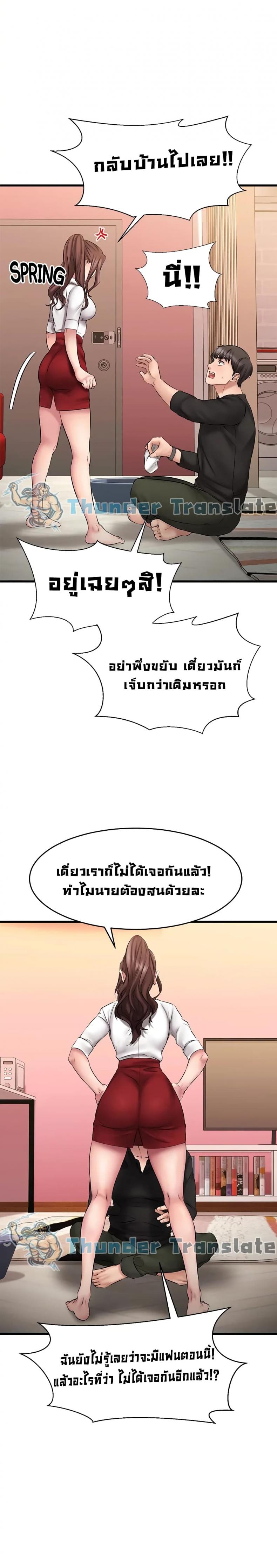 page-25