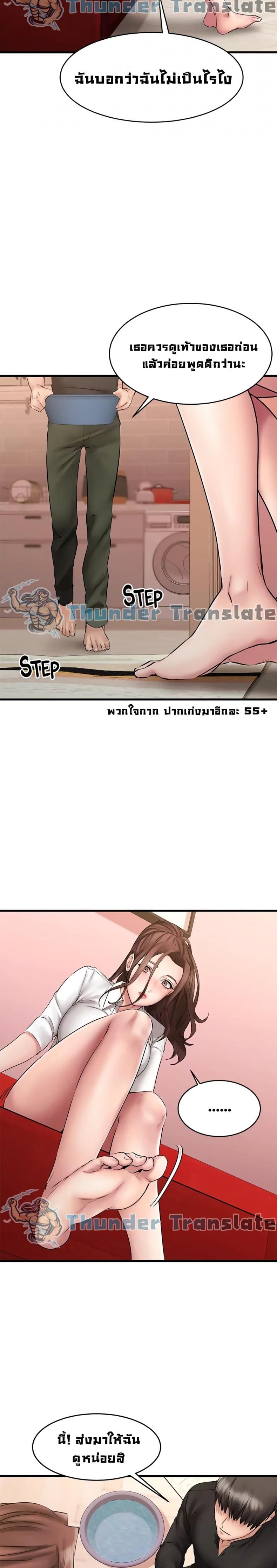 page-19