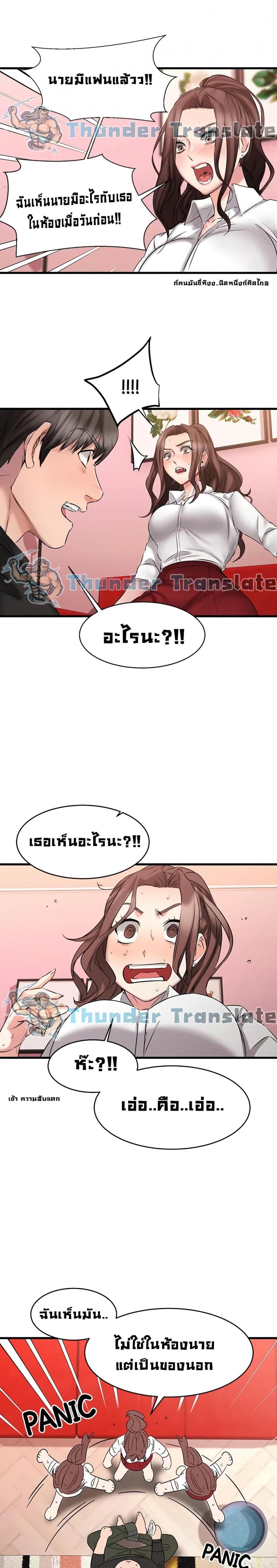 page-26