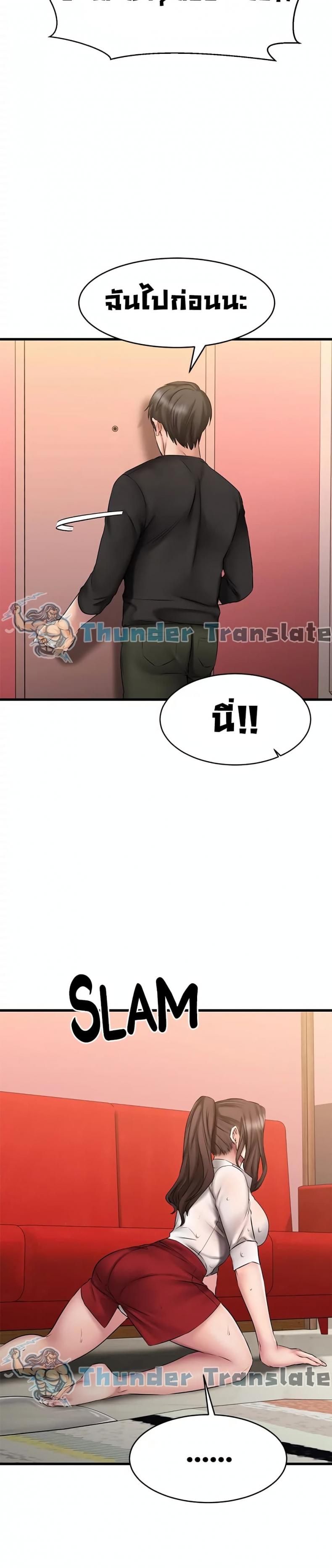 page-11