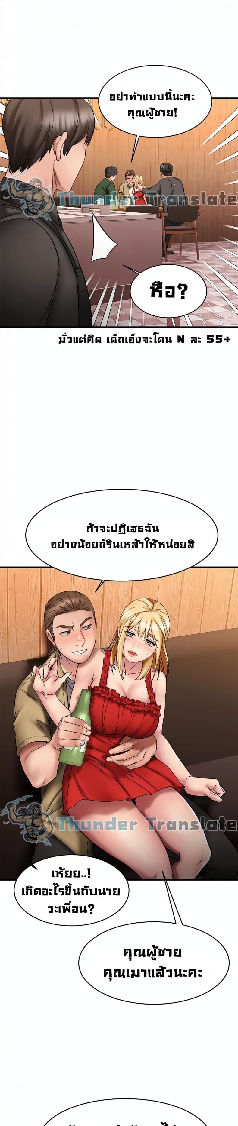 page-22