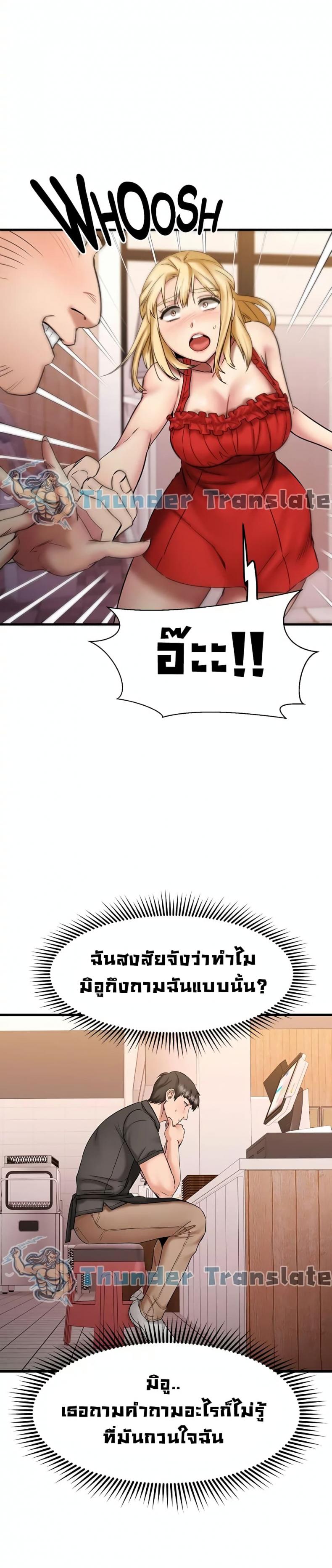 page-20