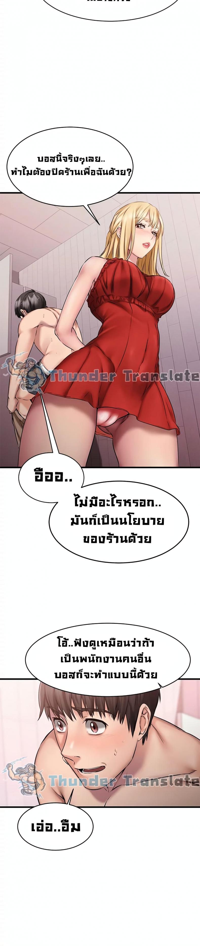 page-30