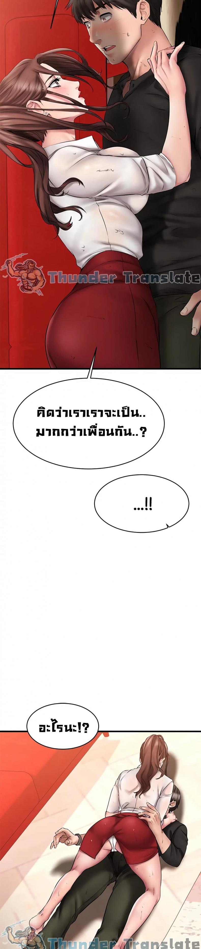 page-5