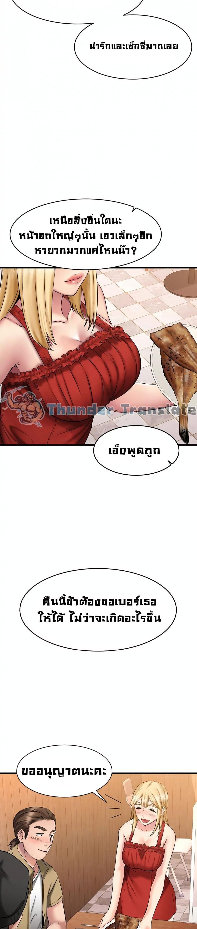page-17