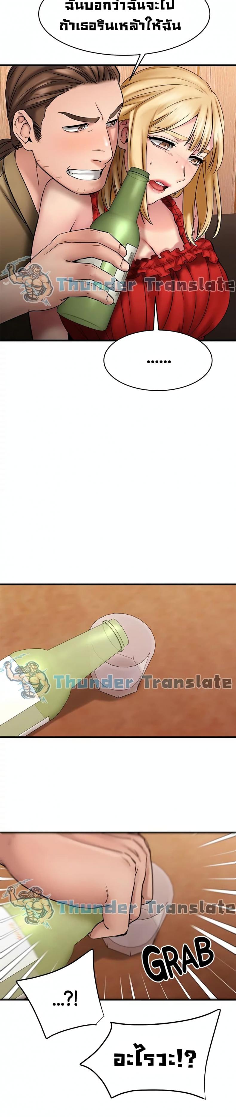 page-23